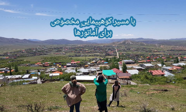 رزرو بوم گردی روژان سوئیت کردستان