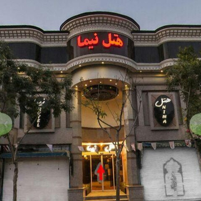 رزرو هتل سه ستاره نیما مشهد(اتاق تویین)