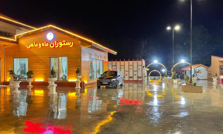 مجموعه ماه و ماهی(کف خواب 5 نفره)