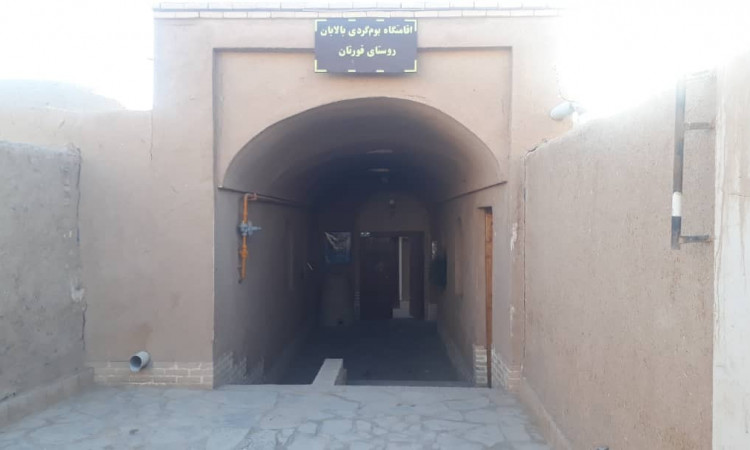رزرو اقامتگاه بوم گردی بالابان (اتاق 7)