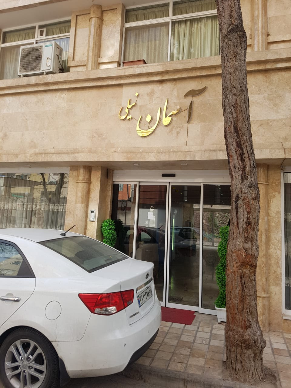 رزرو هتل آپارتمان آسمان نیلی (اتاق 3 تخته)