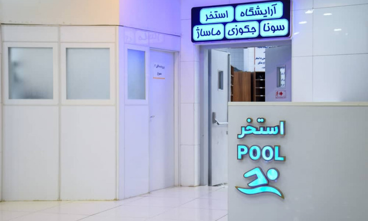 رزرو هتل المپیک باقری - اتاق 117 ( 3 تخت سینگل )