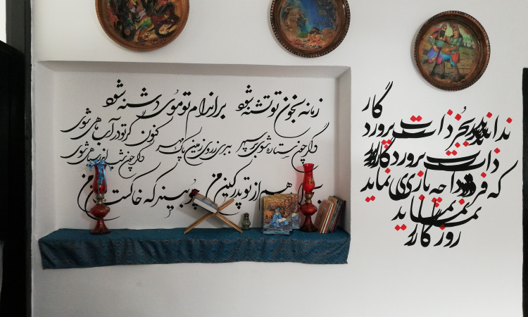 اجاره قامتگاه بومگردی شاهنامه (سوییت بیژن و منیژه)