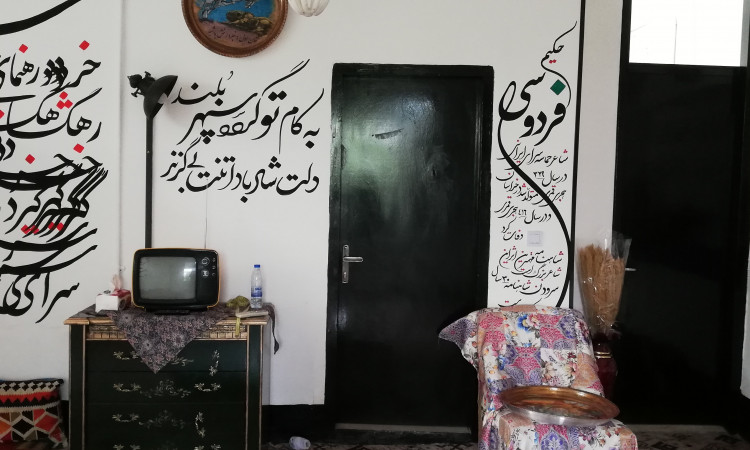 اجاره قامتگاه بومگردی شاهنامه (سوییت بیژن و منیژه)
