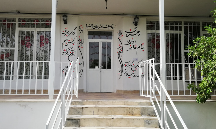 اجاره قامتگاه بومگردی شاهنامه (سوییت بیژن و منیژه)