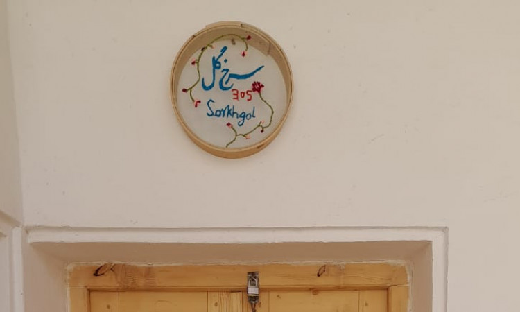 رزرو اله بوم (اتاق سرخگل)