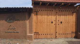 بومگردی خانی اتاق تو در تو