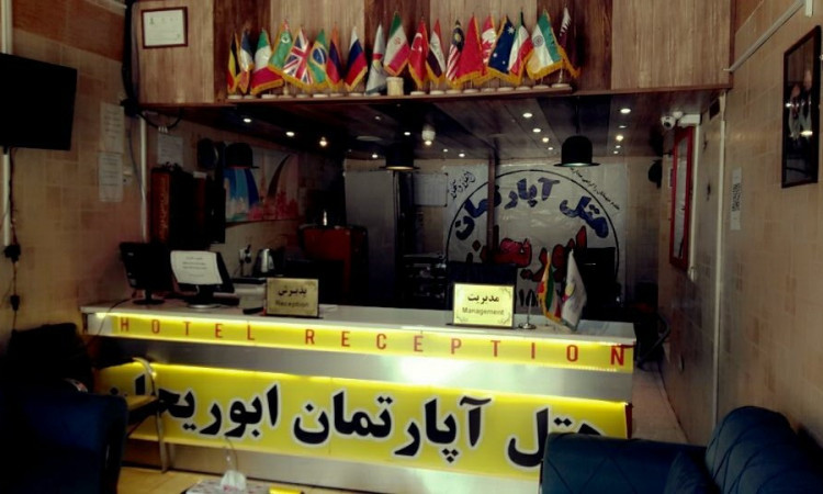 رزرو هتل آپارتمان ابوریحان (دو خوابه 6 تخته 4)
