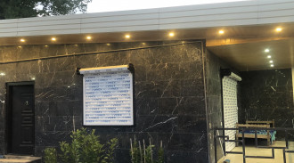 اجاره ویلا بام بابلکنار