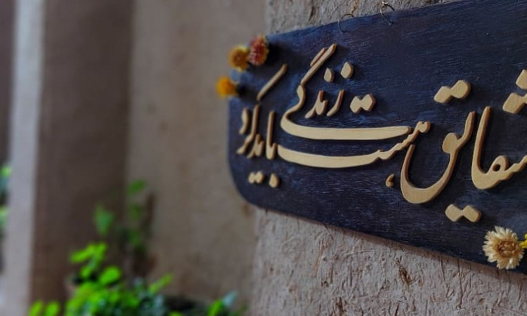 رزرو اقامتگاه (اتاق آمحمود)