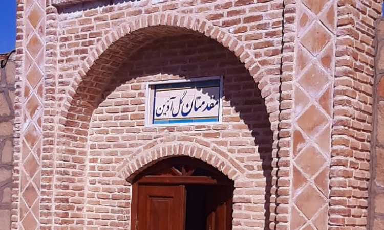 رزرو اقامتگاه بوم گردی خانه عرفانی (اتاق شماره 4)