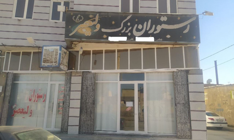 رزرو مهمانپذیر ولیعصر - اتاق 4 تخته 1