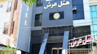 رزرو هتل 3 ستاره عرش ( اتاق 2 تخته دبل فول برد ) 3