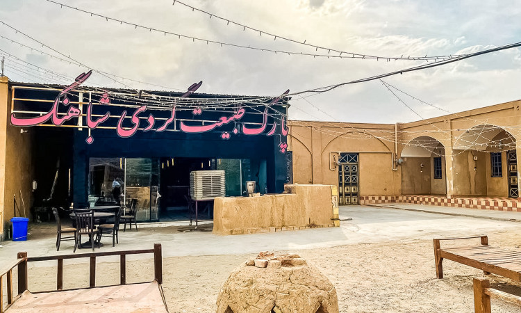 رزرو بوم گردی پارک طبیعت گردی شباهنگ - 2تخته