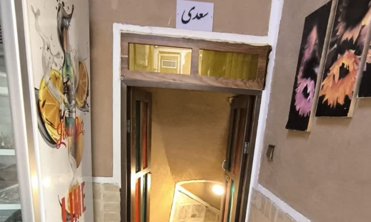اجاره اقامتگاه خوابگاه آقایان سعدی 1