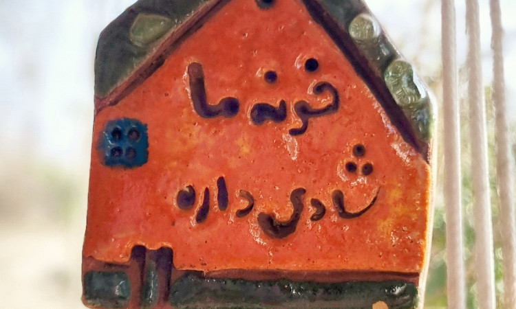 اجاره کلبه پری ماه