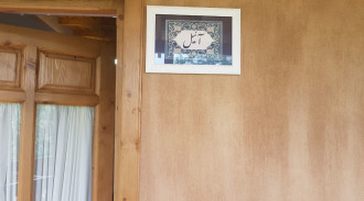 رزرو اقامتگاه بوم گردی گیلدا - اتاق آئیل