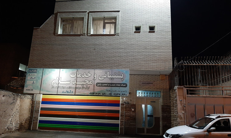 آپارتمان یکخوابه مبله اصفهان