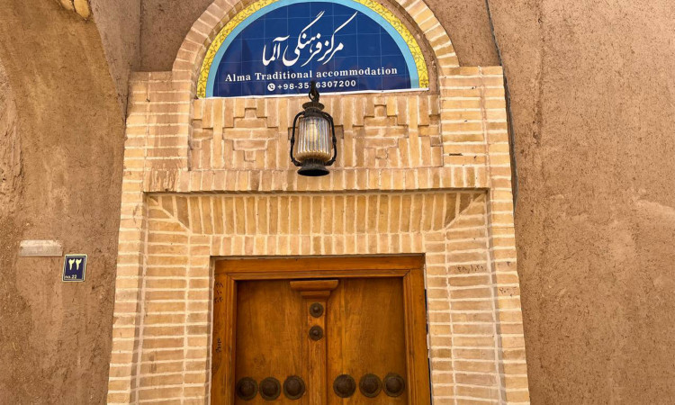 بوتیک هتل آلما اتاق دو تخته 2
