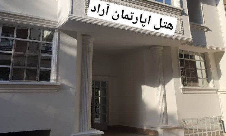 اجاره سوییت (1)در سعادت اباد