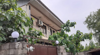 الجيرانيوم