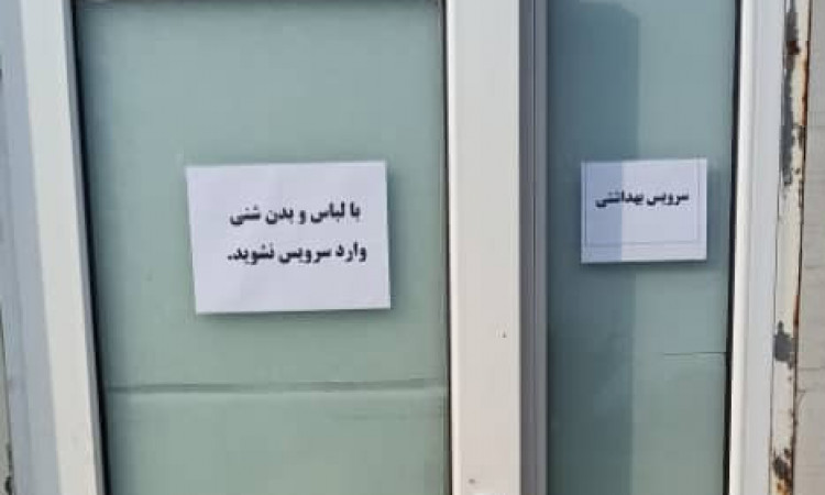 ساحل آرامش واحد 1