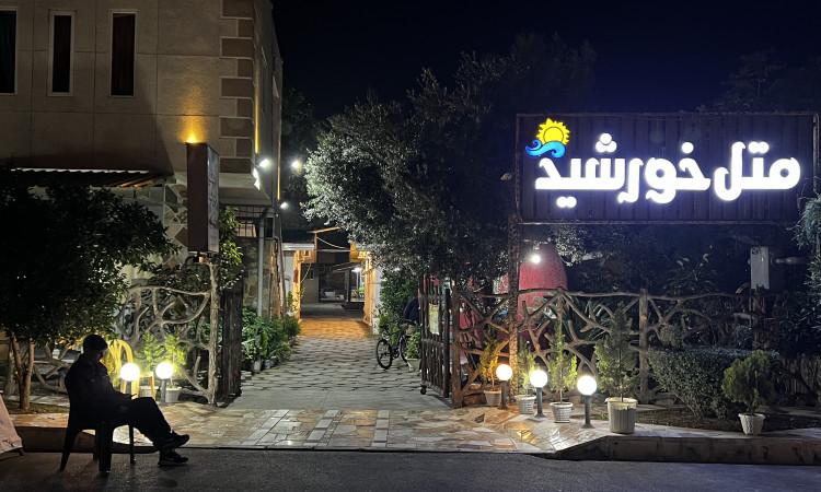 اجاره سوئیت20متری ساحلی خورشید5