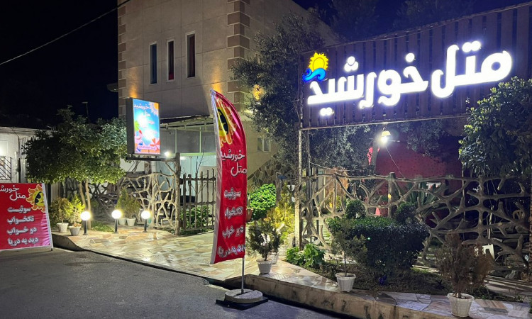اجاره سوئیت دید به دریا خورشید12