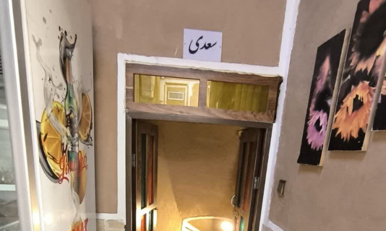 رزرو خوابگاه سنتی آقایان سعدی 2