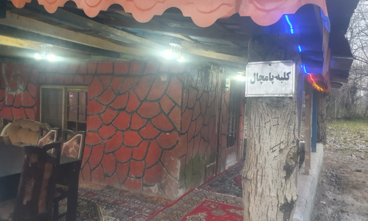 اجاره سوئیت پامچال