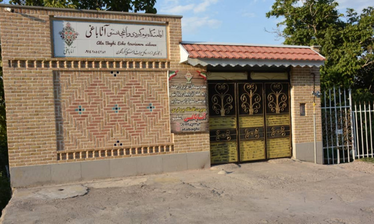رزرو بومگردی آتاباغی