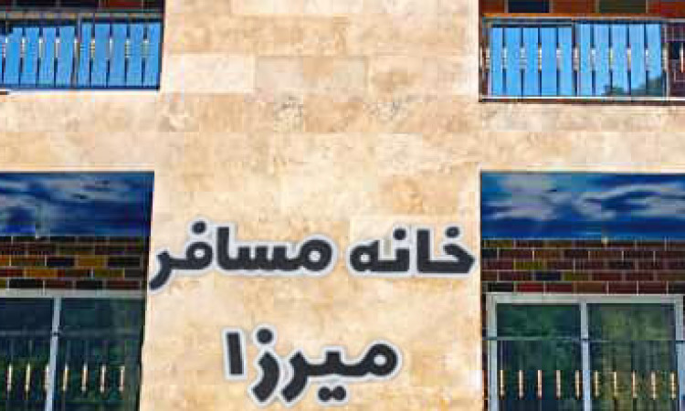 اجاره سوئیت جنگلی ، طبقه اول