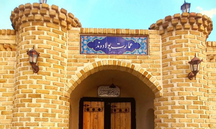 رزرو بومگردی عمارت پولادوند(اتاق شاهنشین)