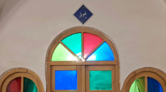 رزرو بوم گردی دیار نون واحد 2 اتاق بلوط