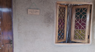 ترانج تي تي