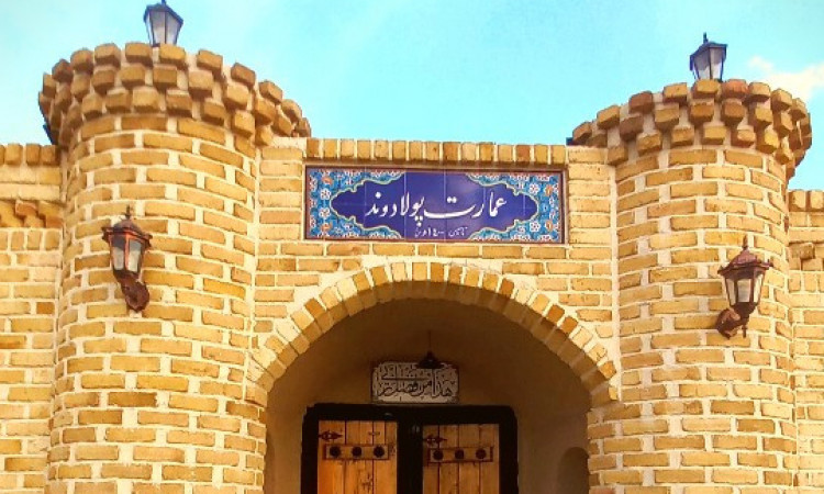 رزرو بوم گردی پولادوند (زاگرس)