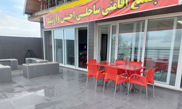 رزرو هتل آپارتمان ساحلی ارتمیا
