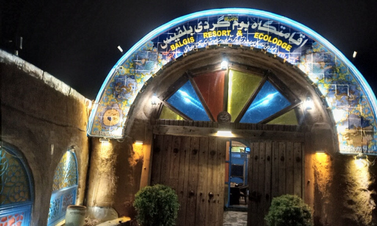 رزرو بوم گردی بلقیس اتاق دو تخته 15 متری 2