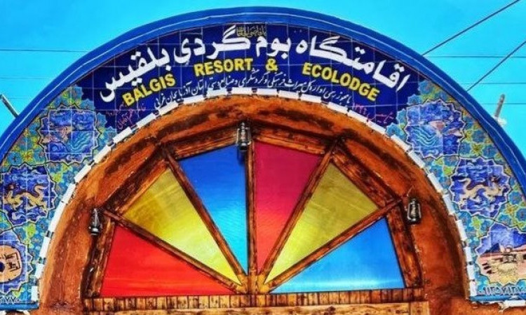 رزرو بوم گردی بلقیس اتاق دو تخته 15 متری 2