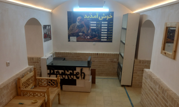 رزرو بومگردی بمانی واحد نورسته