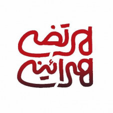 تصویر پروفایل مرتضی تصویر پروفایل مرتضی