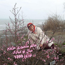 تصویر پروفایل شهربانو منصوری